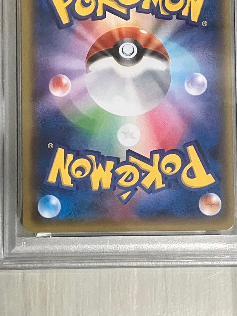 イベルタルEX SR XY1 コレクションY 063/060 psa9