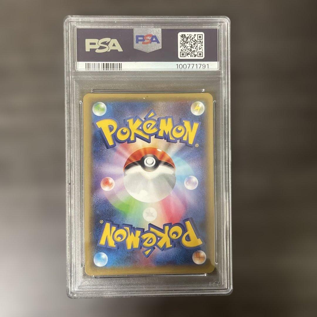 PSA10 ピカチュウEX RR 1ED 伝説キラコレクション