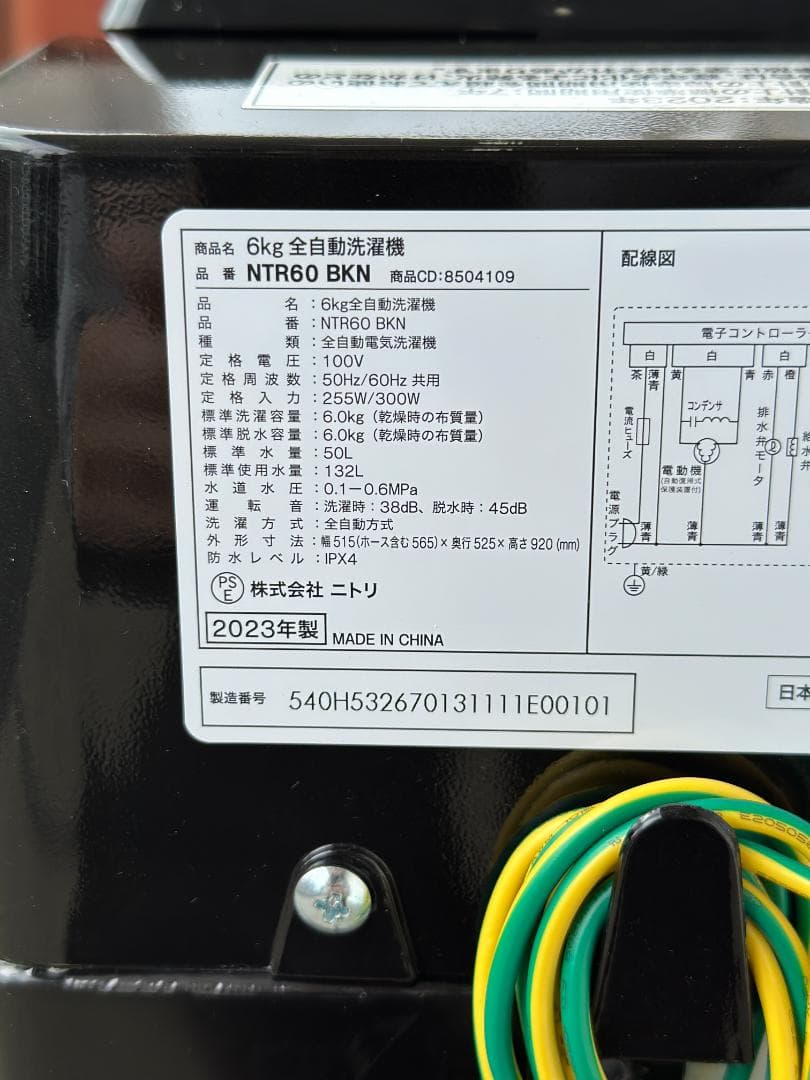送料無料！家電3点セット 洗濯機 冷蔵庫 電子レンジ 単身 一人暮らし