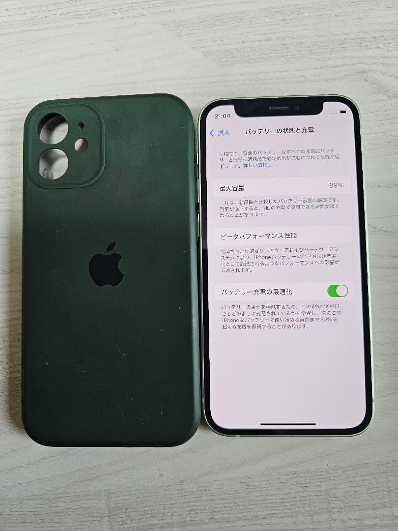 Apple iPhone 12 mini 64GB グリーン SIMフリー