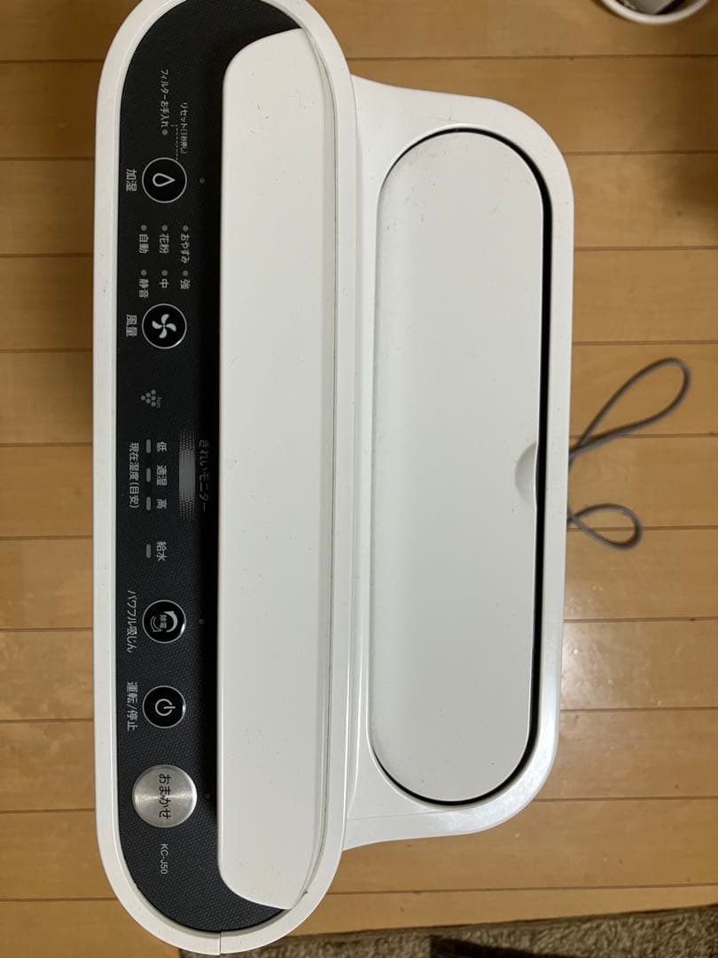 SHARP 空気清浄機 KC-J50 本体　2022年製