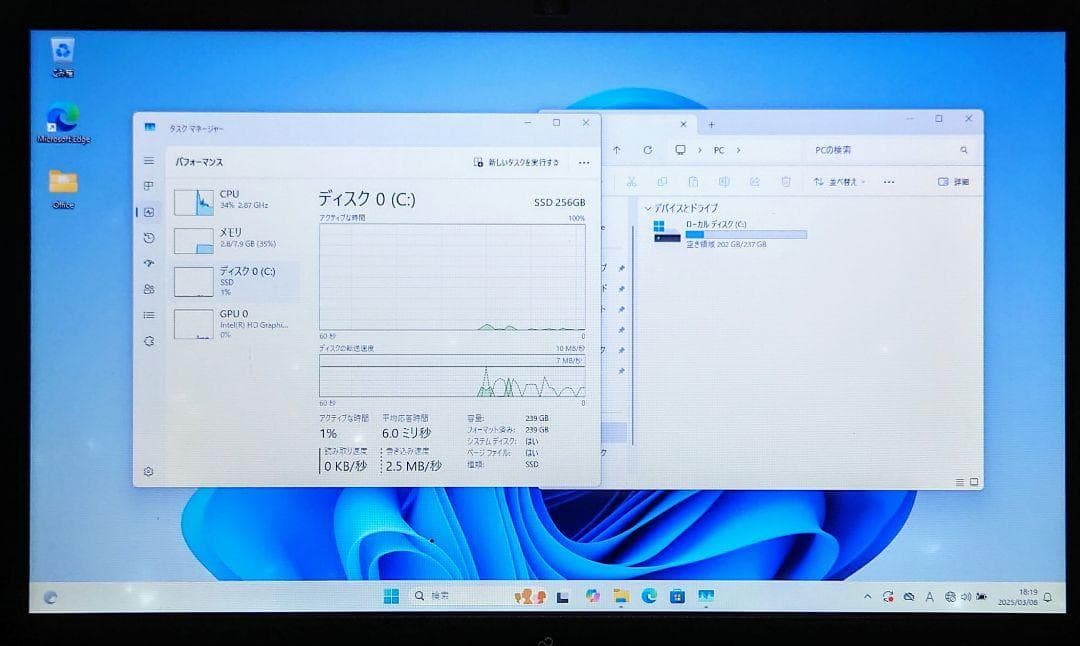 FUJITSU LIFEBOOK Corei5 メモリ8GB SSD256GB