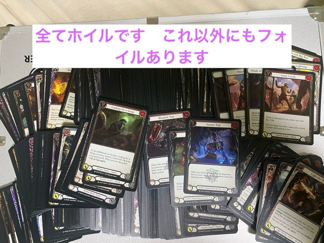 LLeB 様用　FAB引退品　コモンレア以下　大量纏め売りです　Fab