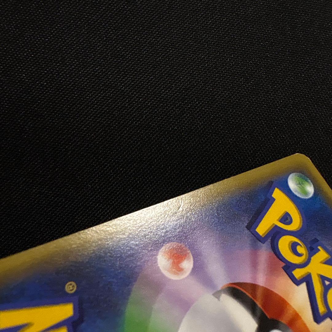 ポケモンカード ポケキュンコレクション ヒトカゲ リザード リザードン