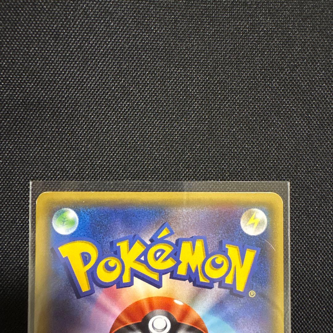 ポケモンカード ポケキュンコレクション ヒトカゲ リザード リザードン