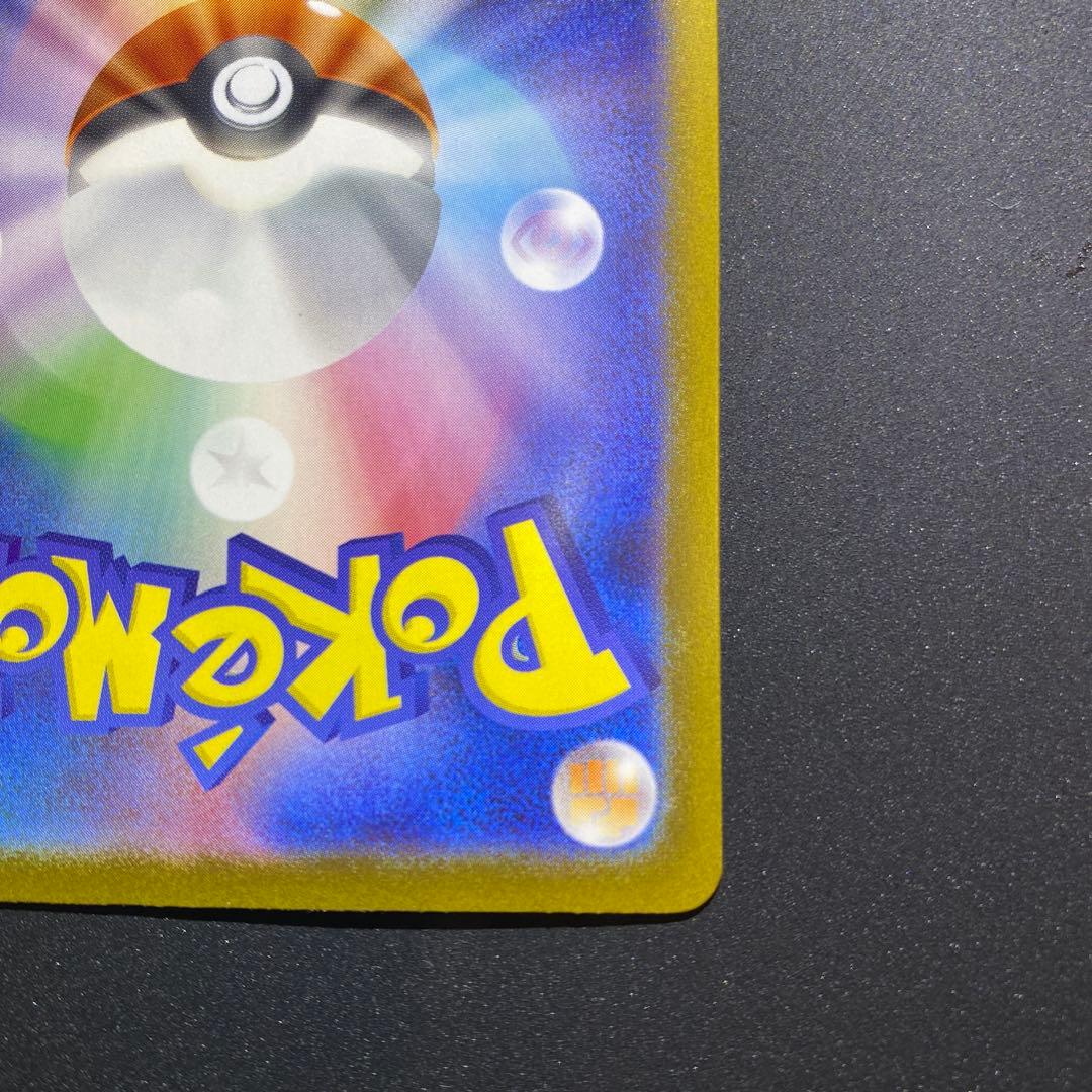 ポケモンカードゲーム スタートデッキ100 95