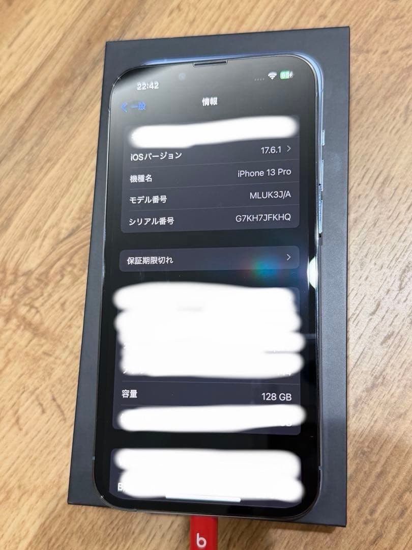 iPhone 13 Pro 128GB シエラブルー 本体　充電ケーブル付