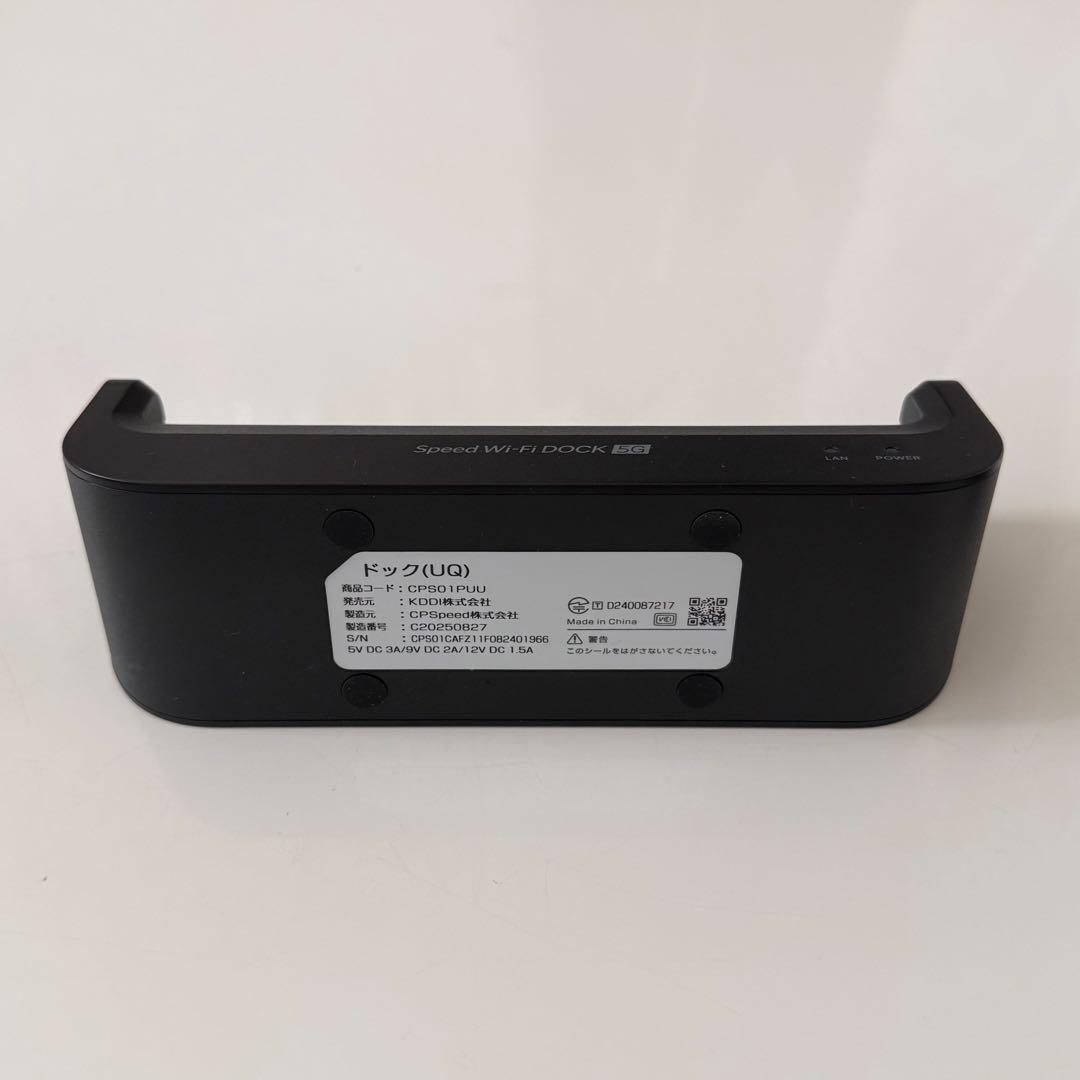 Speed Wi-Fi DOCK 5G 01 未使用品