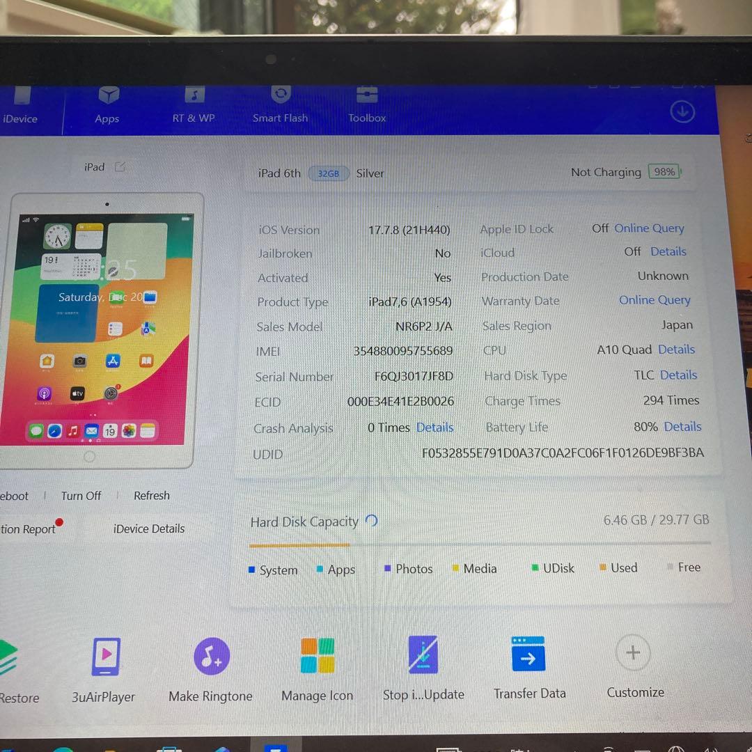 577【早い者勝ち】iPad6 第6世代 32GB SIMフリー☆