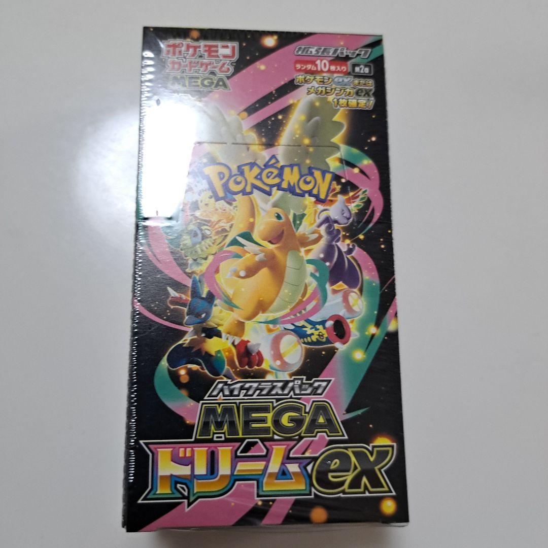 ポケモンカードMEGA ハイクラスパックドリームex シュリンク付き1BOX