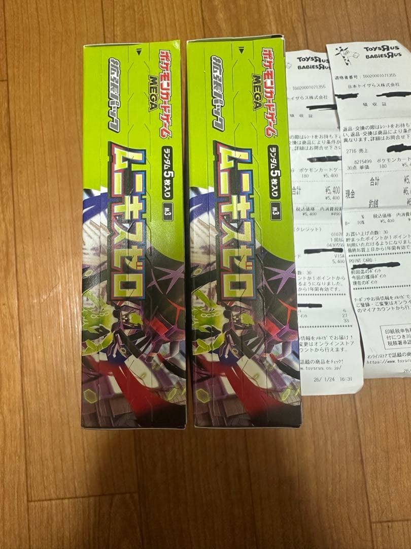 ポケモンカードゲーム　ムニキスゼロ　2BOX ペリペリあり