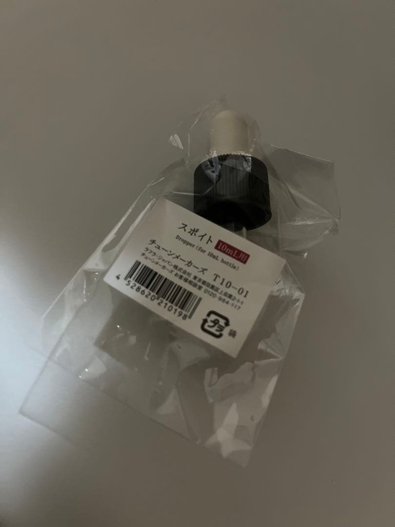 TUNEMAKERS スキンケアセット