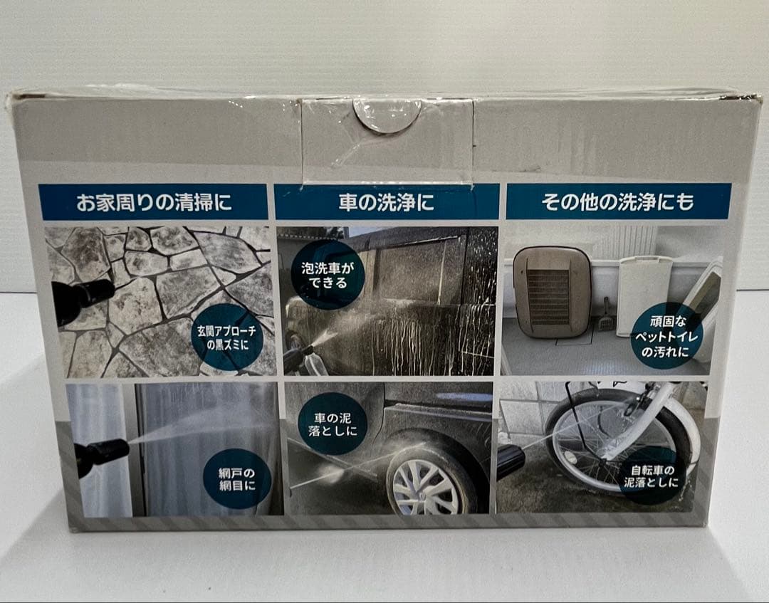 knlife98-0192 電動コンパクト洗浄機 ALT-S10