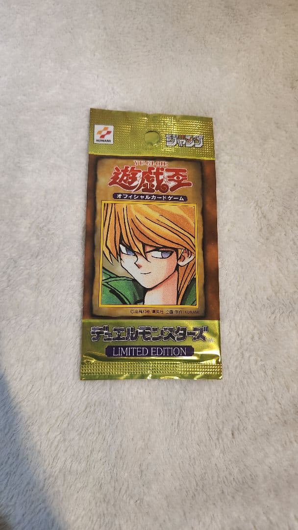 や*ろ様 遊戯王OCG リミテッドエディションパック　新品　未開封