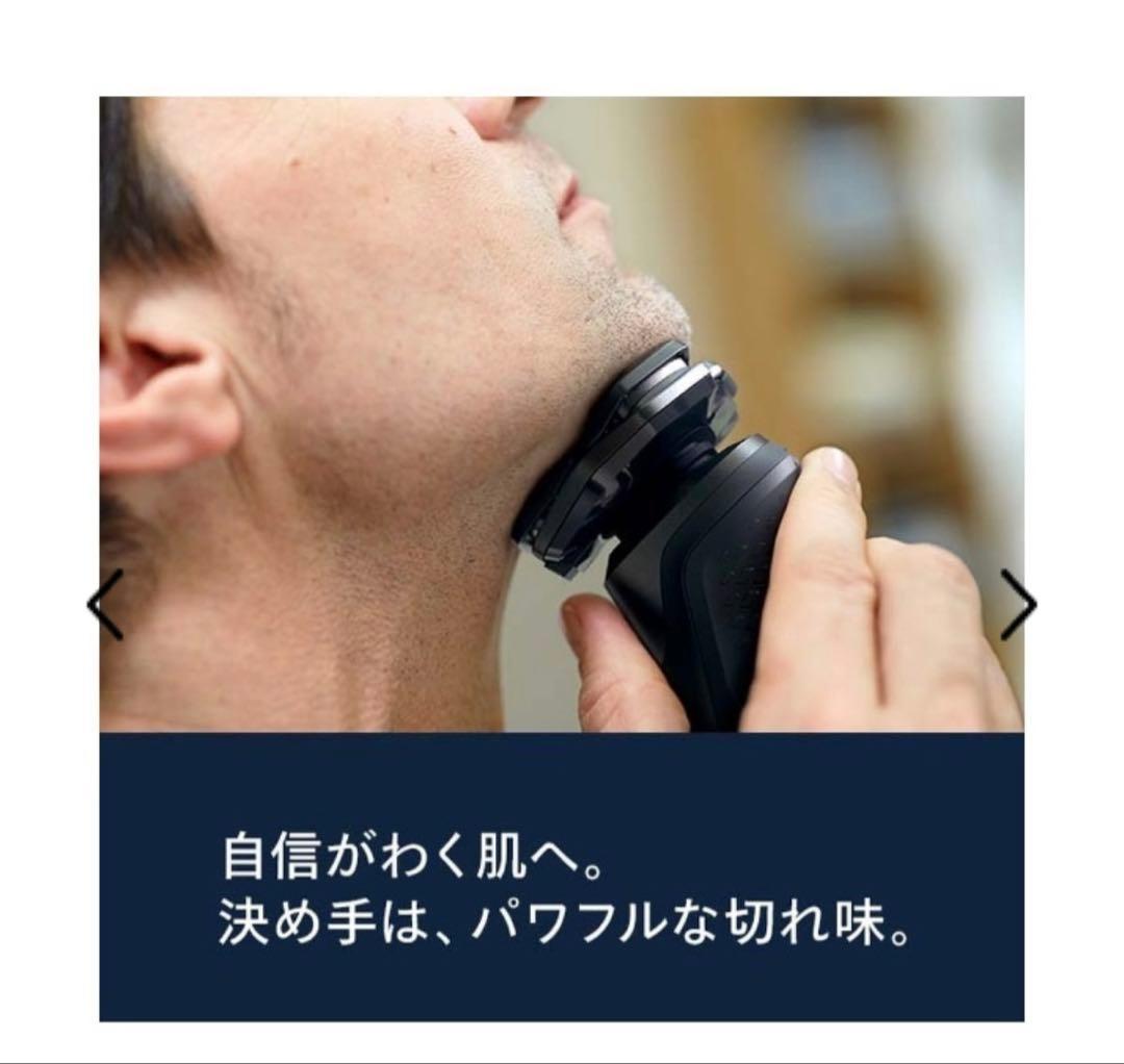 【新品未開封】フィリップス 5000シリーズ S5885/60 2台セット