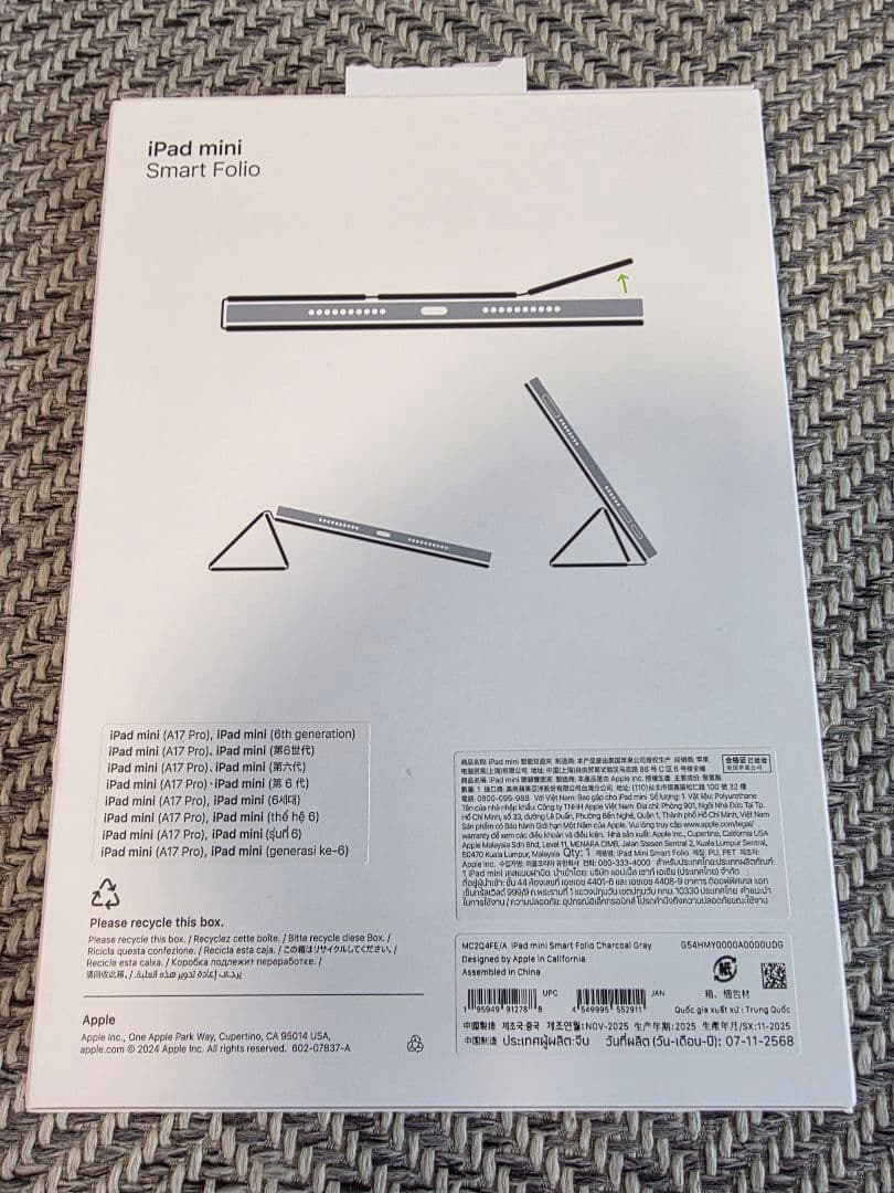 Apple iPad mini 第7世代 Wi-Fi 128GB +純正ケース