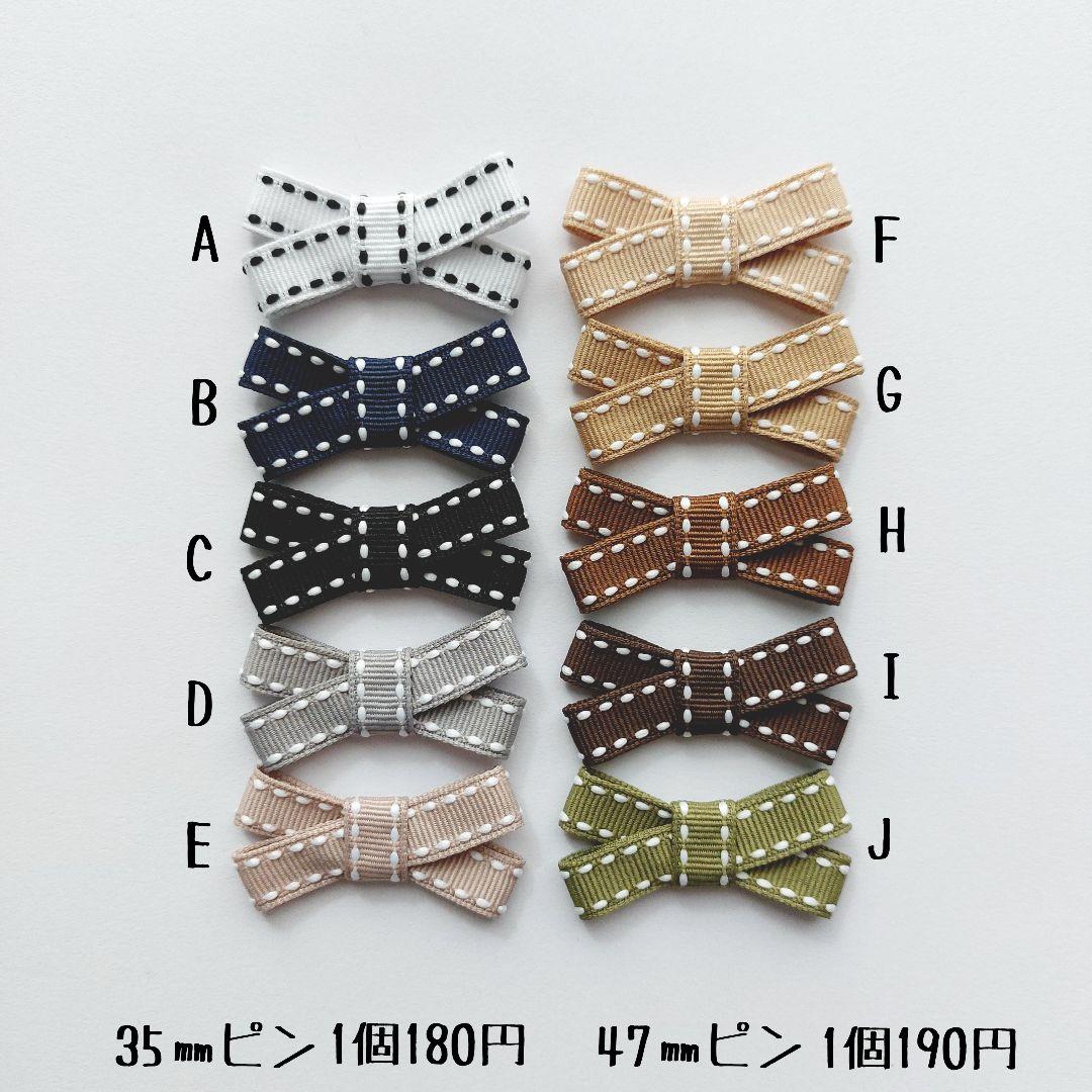 【ステッチリボン】ベビーヘアクリップ　キッズヘアクリップ　ヘアゴム ②