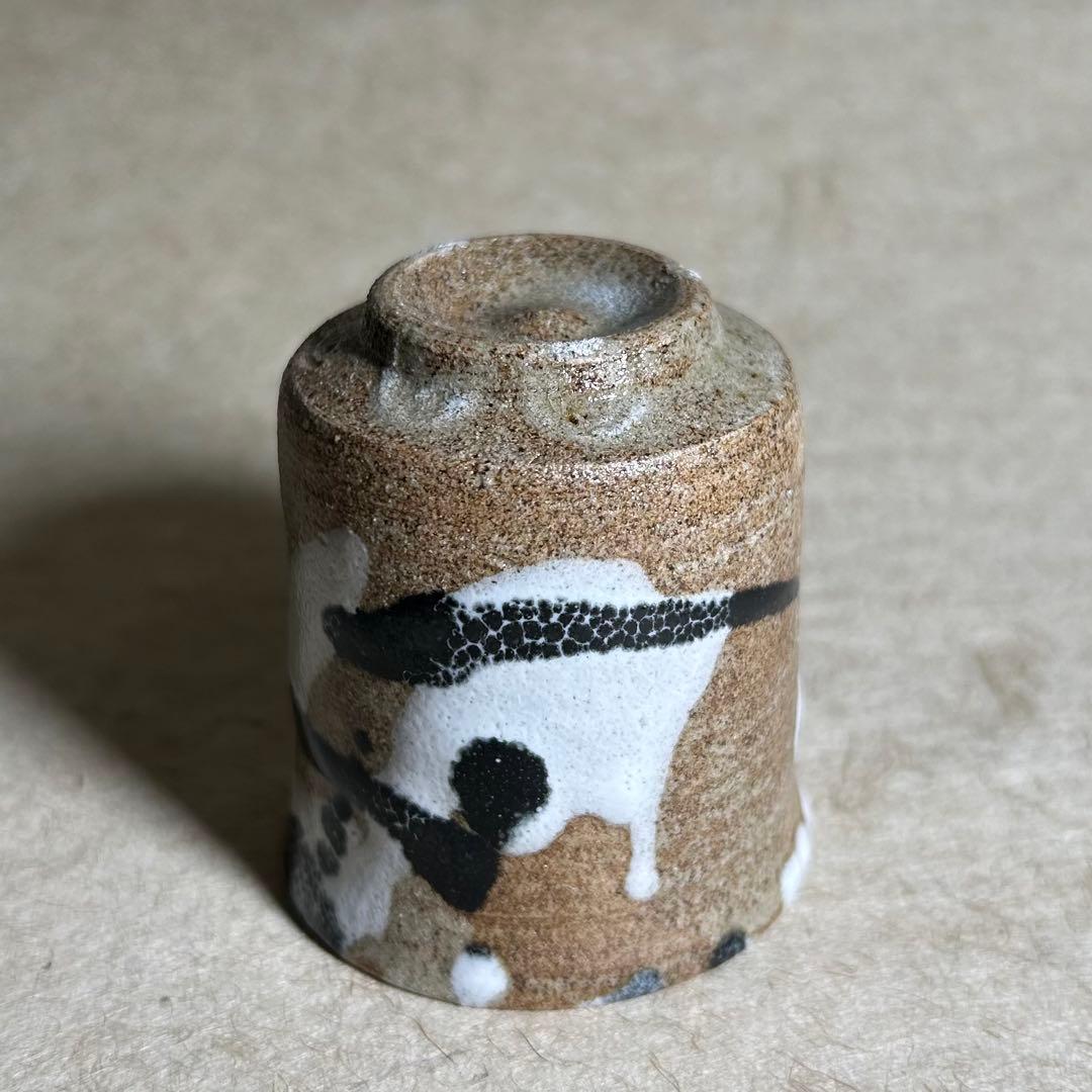 256 唐津掛流筒ぐい呑　唐津焼　ぐい呑　陶器　酒器