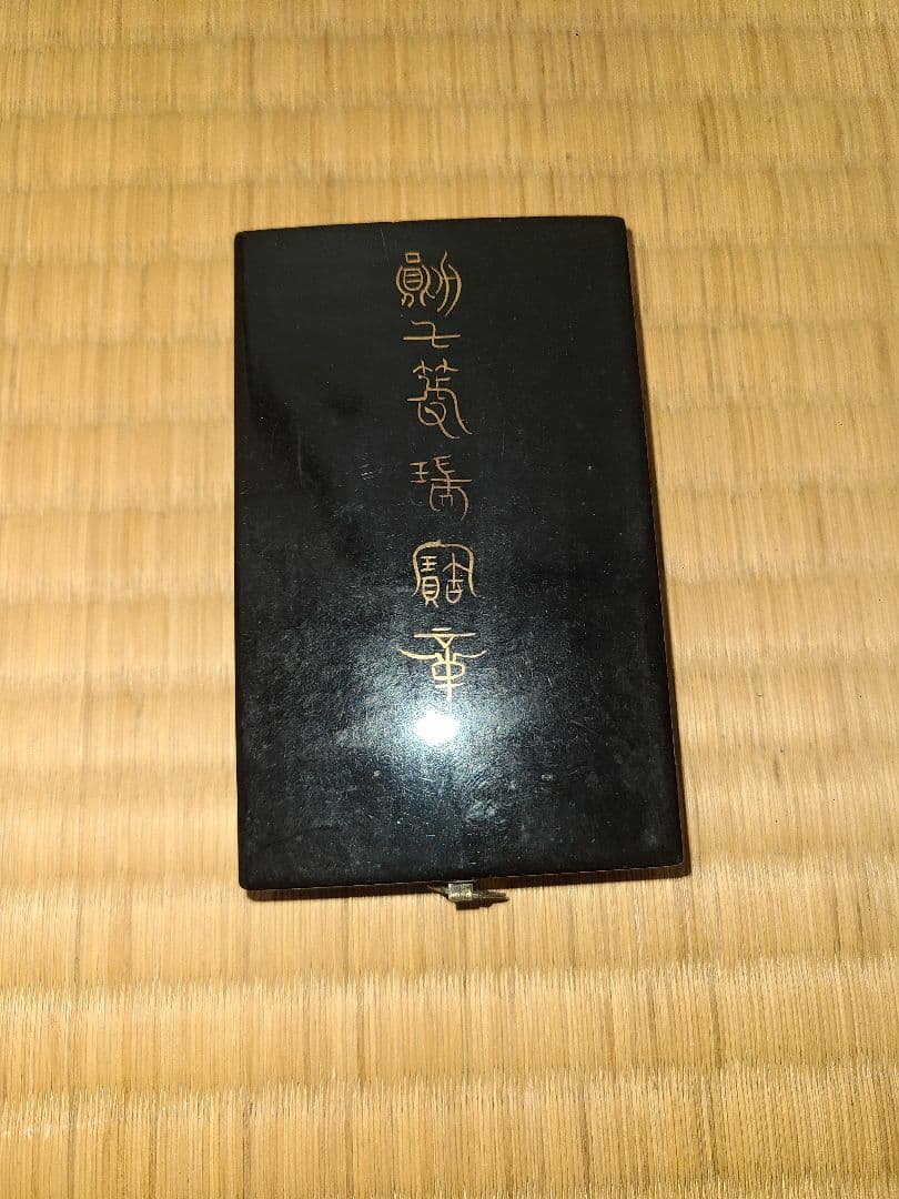 骨董品　瑞宝章など他骨董品　追加しました