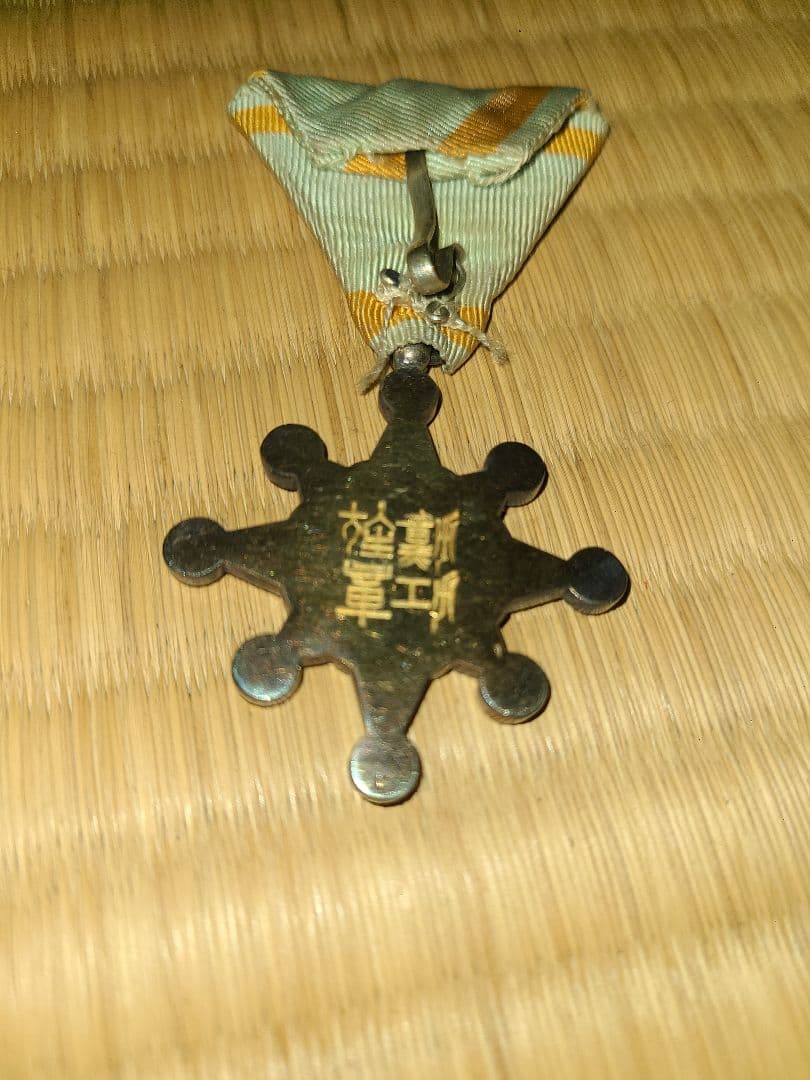 骨董品　瑞宝章など他骨董品　追加しました