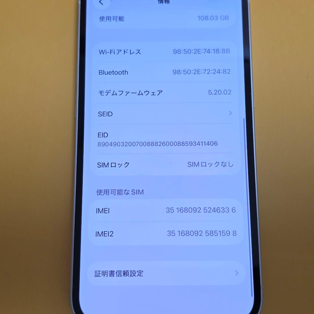 iPhone 13 mini 128GB｜24時間以内発送#877