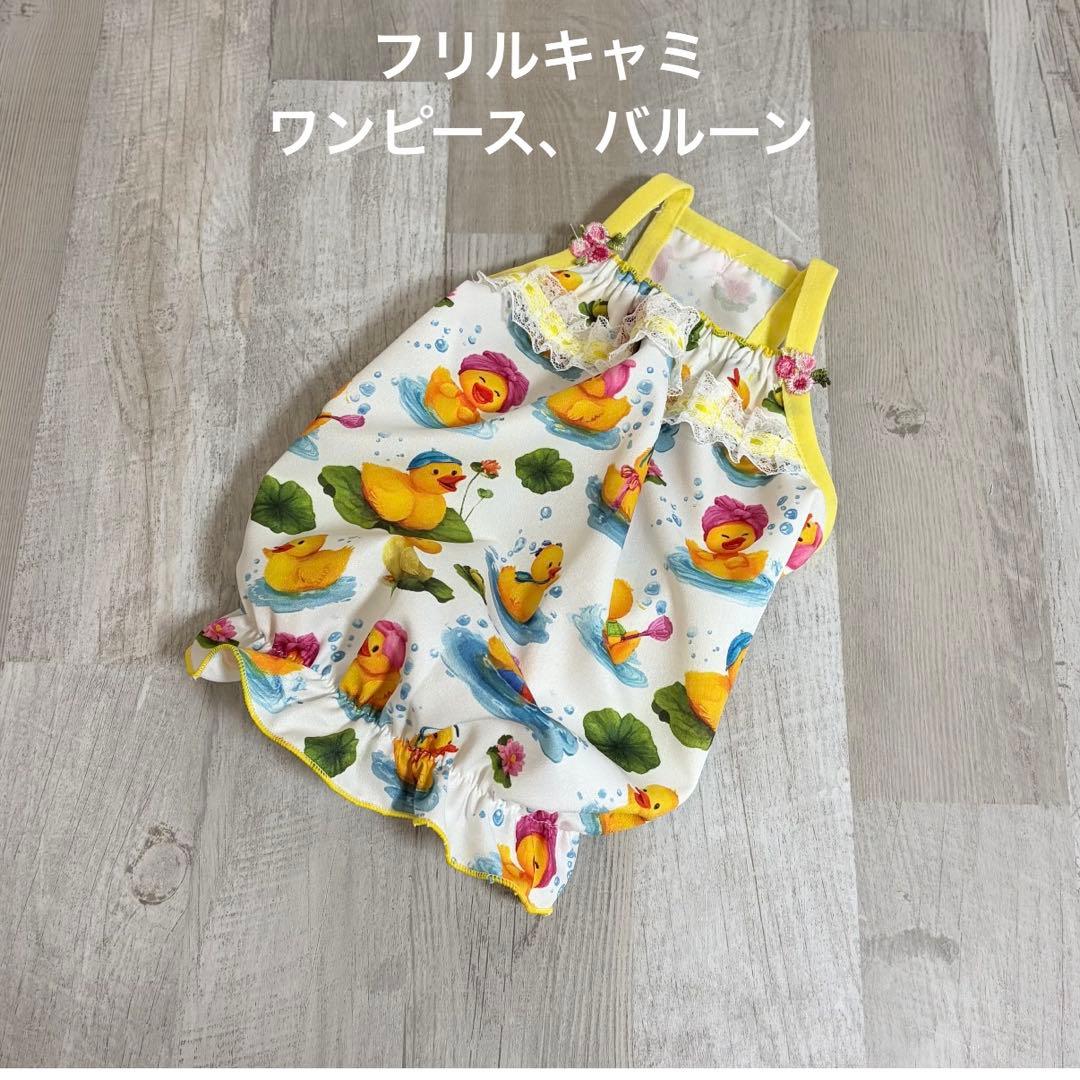 ルナ様☆犬服✩.*˚