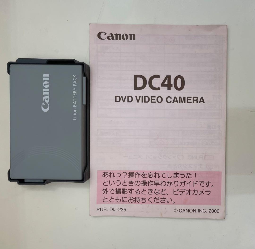 Canon DC40 カメラ一体型デジタルビデオDVD方式　専用パック付き