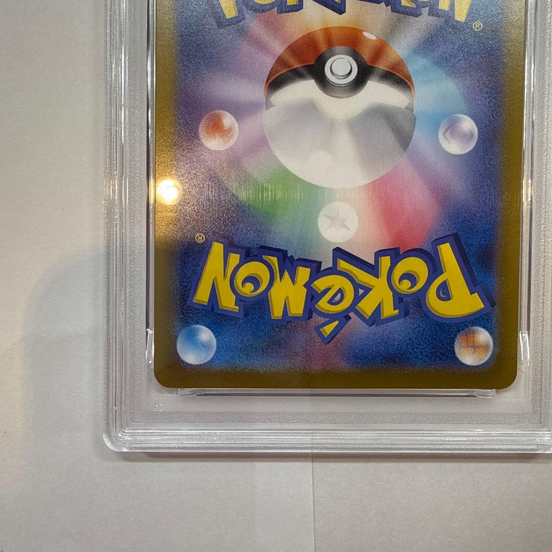 l*h様 N*i様 PSA10 イーブイex SAR SV8a テラスタルフェス