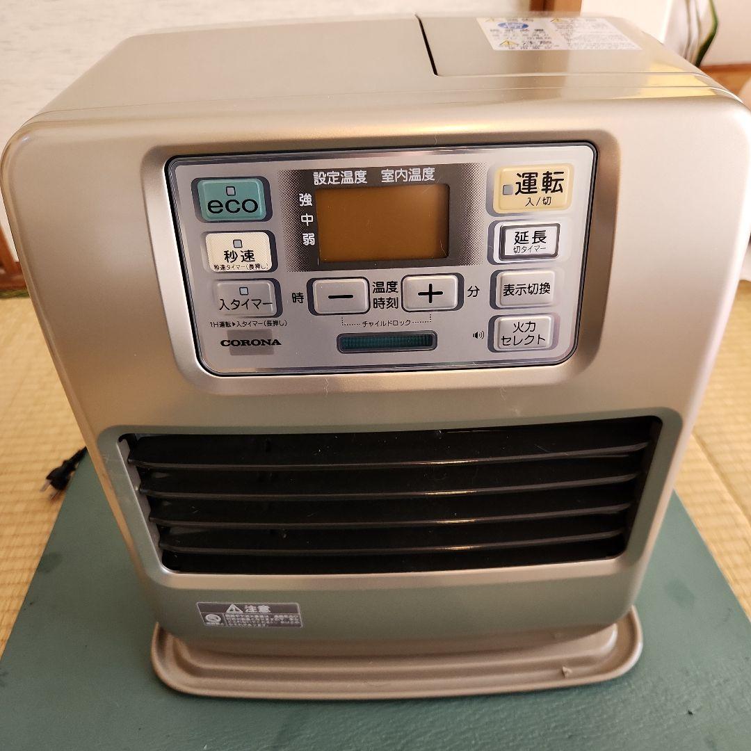 ほぼ新品 コロナ石油ファンヒーターFH-SR3325Y（N）9 畳リモコン付