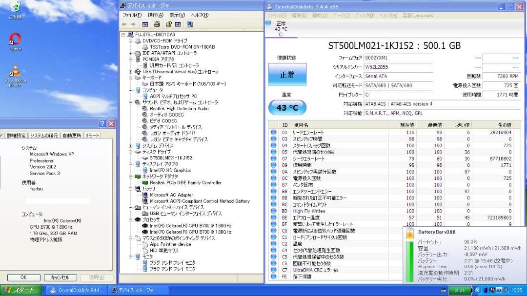☆訳あり格安美品☆Windows XP☆10キー付15.6インチ大画面ノートPC