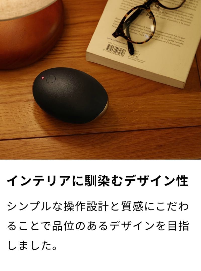 【新品未使用】℃-STONE 充電式ホットストーン　マッサージ機　CARESSA