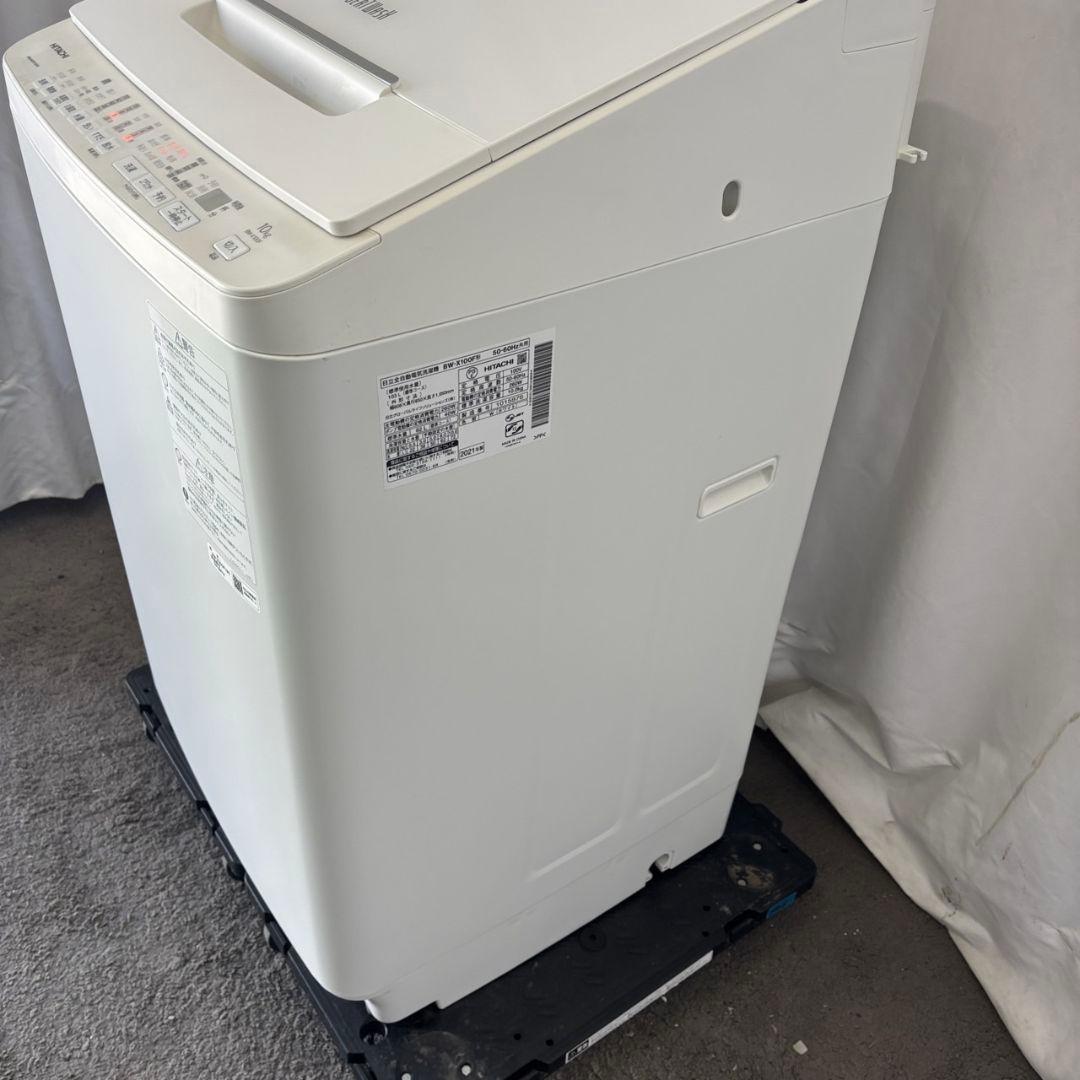 199　洗濯機　日立　10キロ　ビートウォッシュ　分解洗浄　綺麗　安い　設置無料