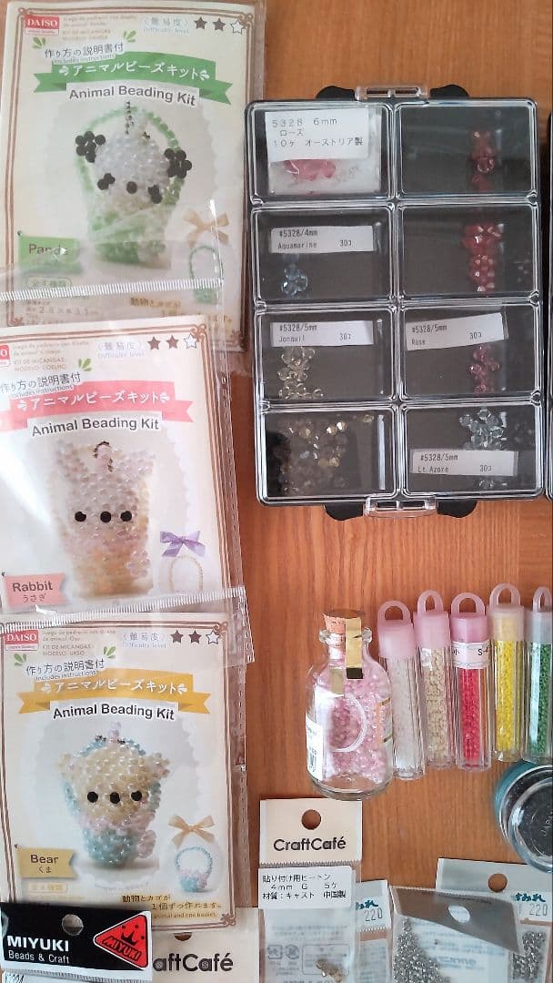サンキャッチャー ビーズ用品 他手芸用品 まとめ売り