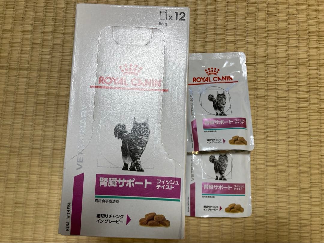 ロイヤルカナン腎臓サポート　メルミル高栄養食　18歳かがやきサポート他