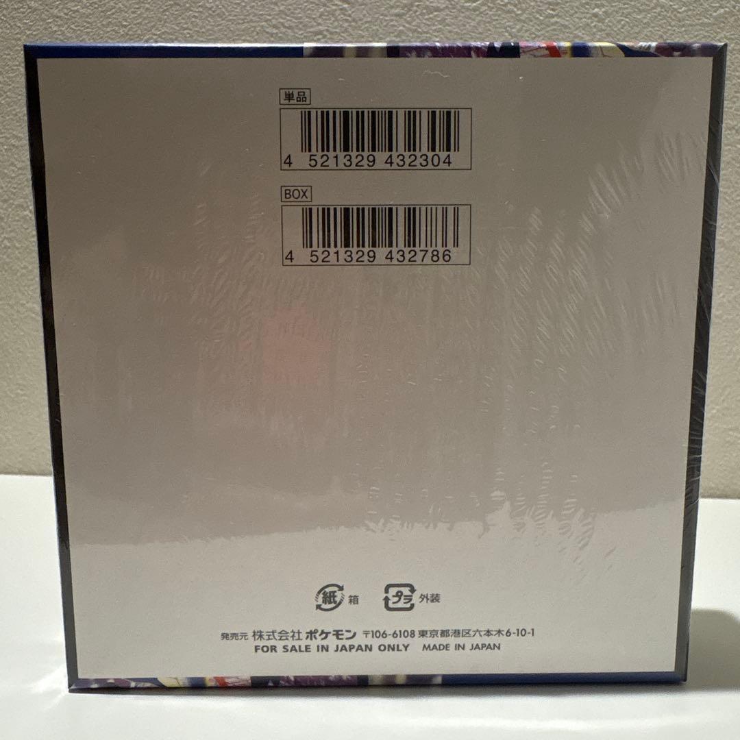 【新品・未開封・シュリンク付】ポケモンカードゲーム ニンジャスピナー 1BOX