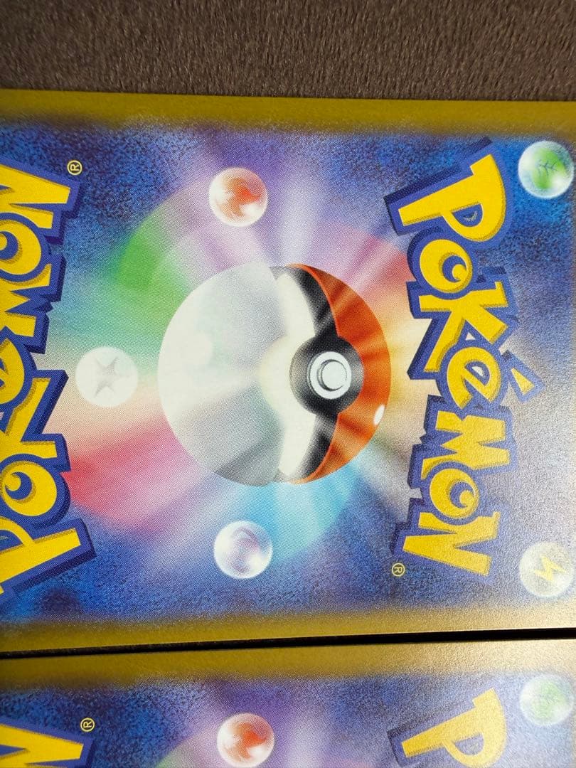 ポケモンカード　メガカイリュー ex SAR、メガピクシーex SARセット