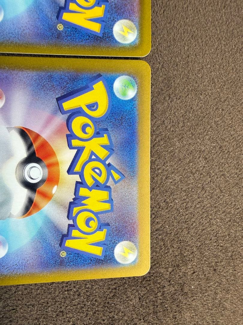 ポケモンカード　メガカイリュー ex SAR、メガピクシーex SARセット