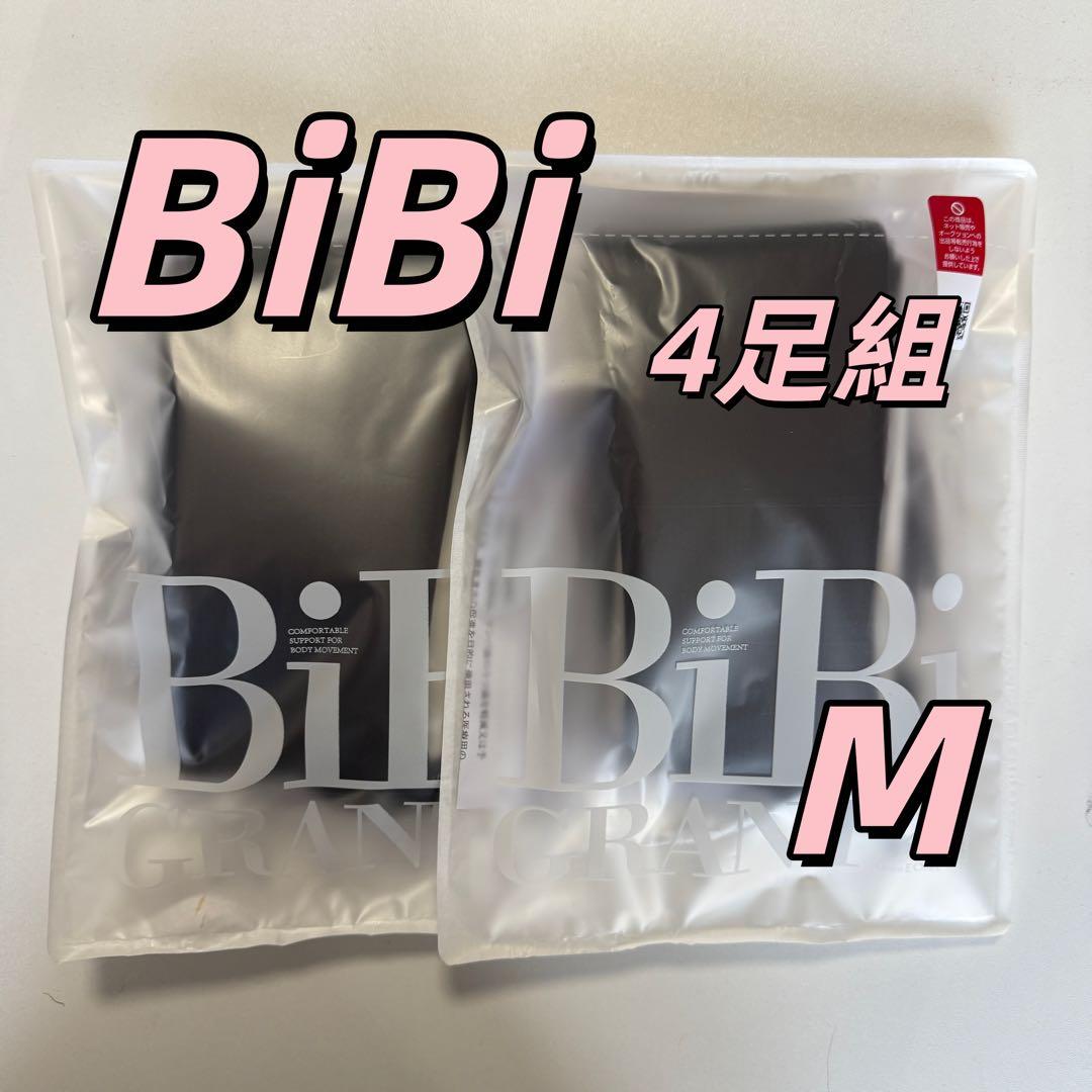 さくら 