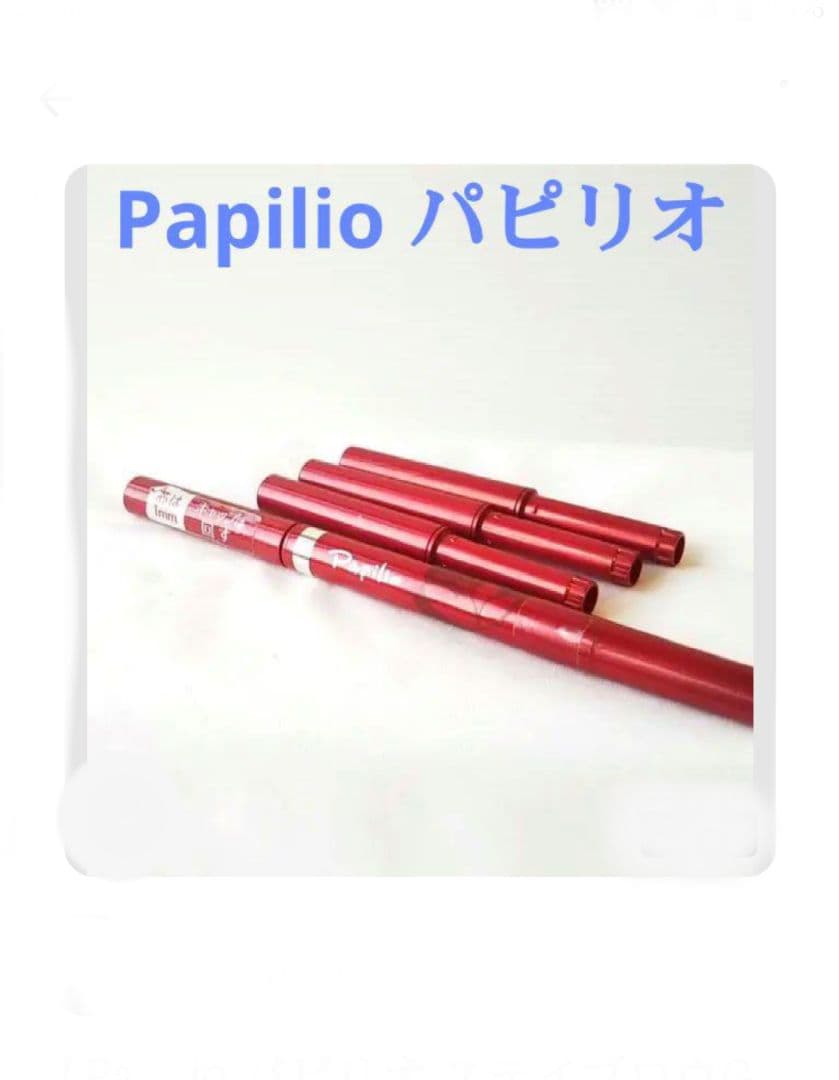 【Papilio パピリオ ステイブロウG ホルダー&カートリッジ3本セット】