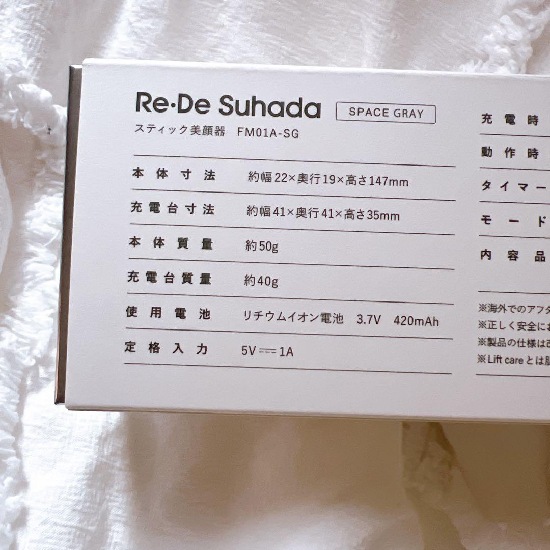 Re・De Suhada（リデスハダ） - SPACE GRAY