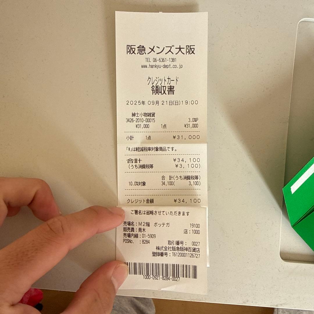 お値下げ交渉あり Bottega Veneta グリーン iPhone16Pro