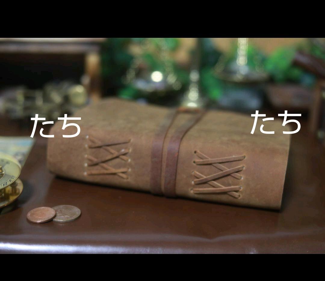 大航海時代　中世ヨーロッパ風手帳　アンティーク　海外取寄品