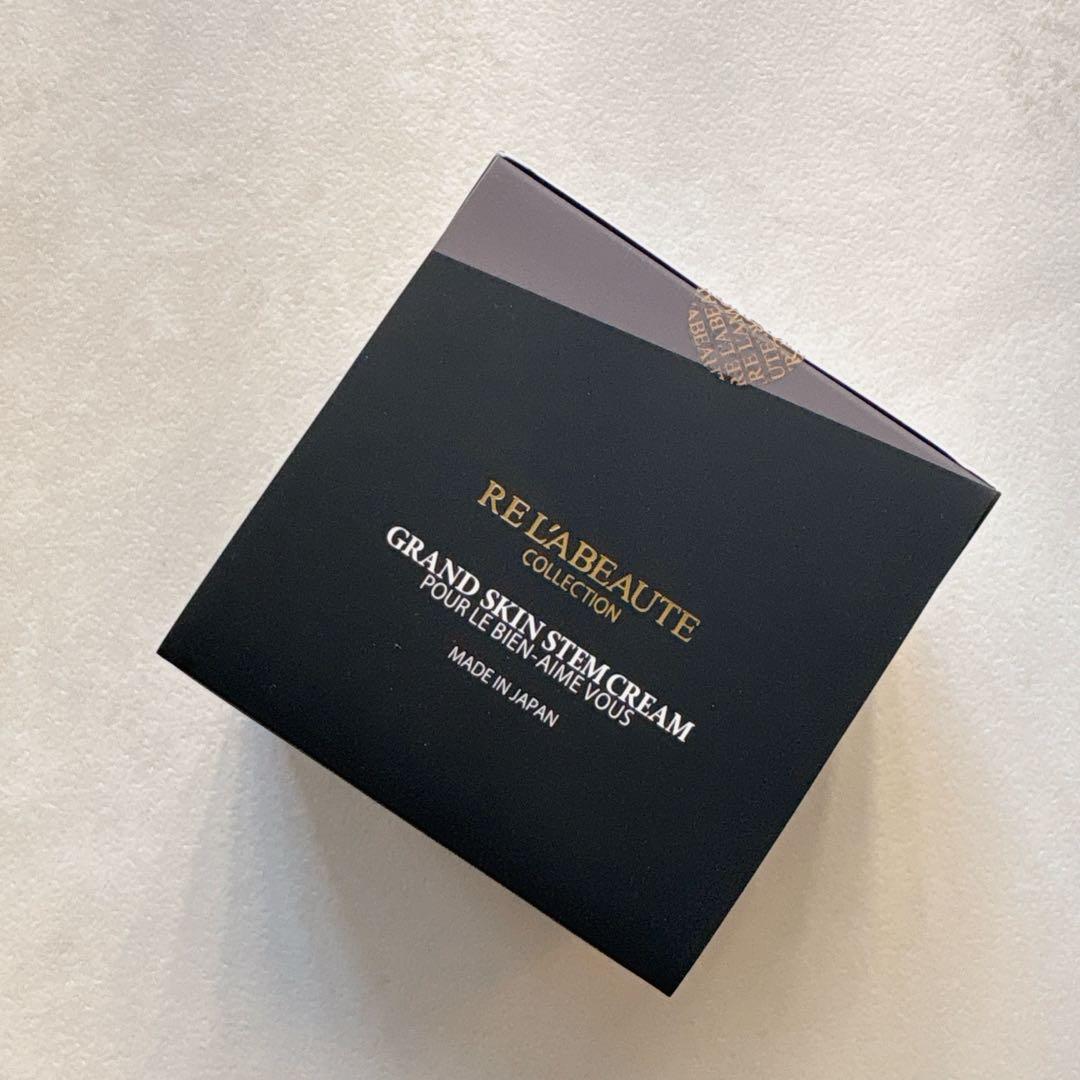 【新品・未使用】【リアボーテ】グランスキン クリーム
