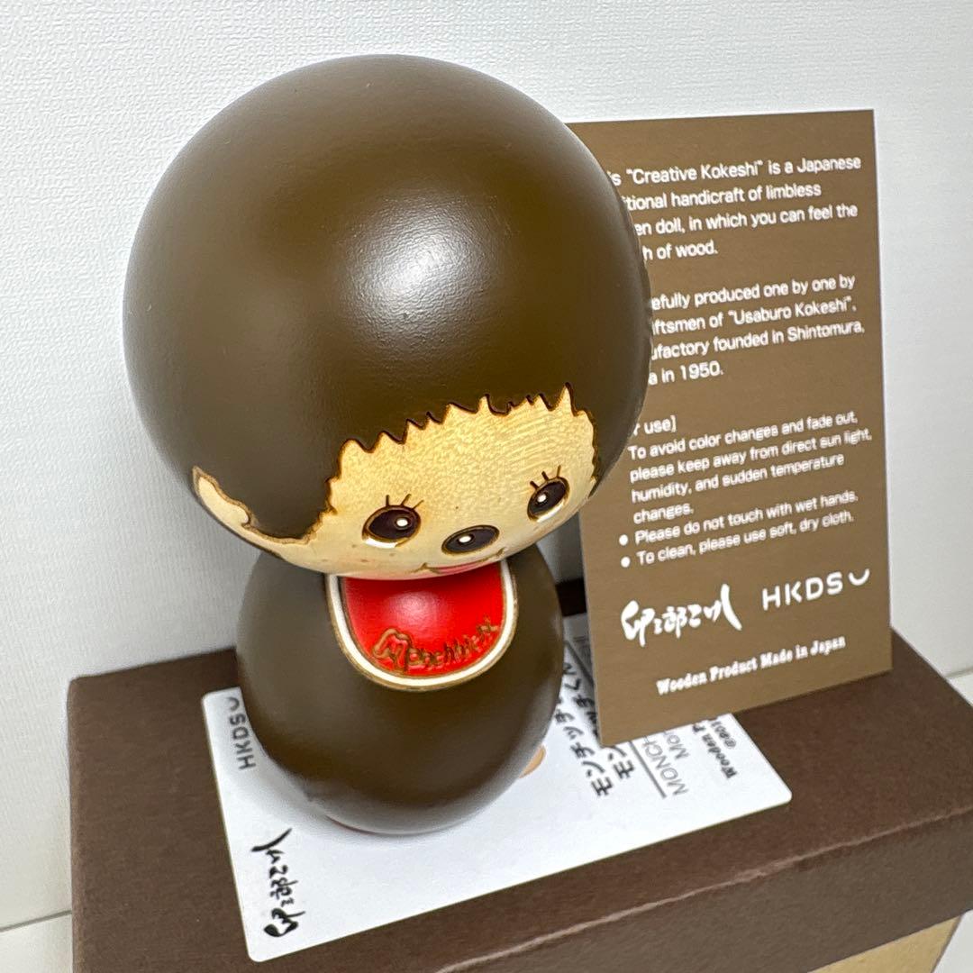 新品 卯三郎こけし モンチッチ こけし 男の子 monchhichi 1838