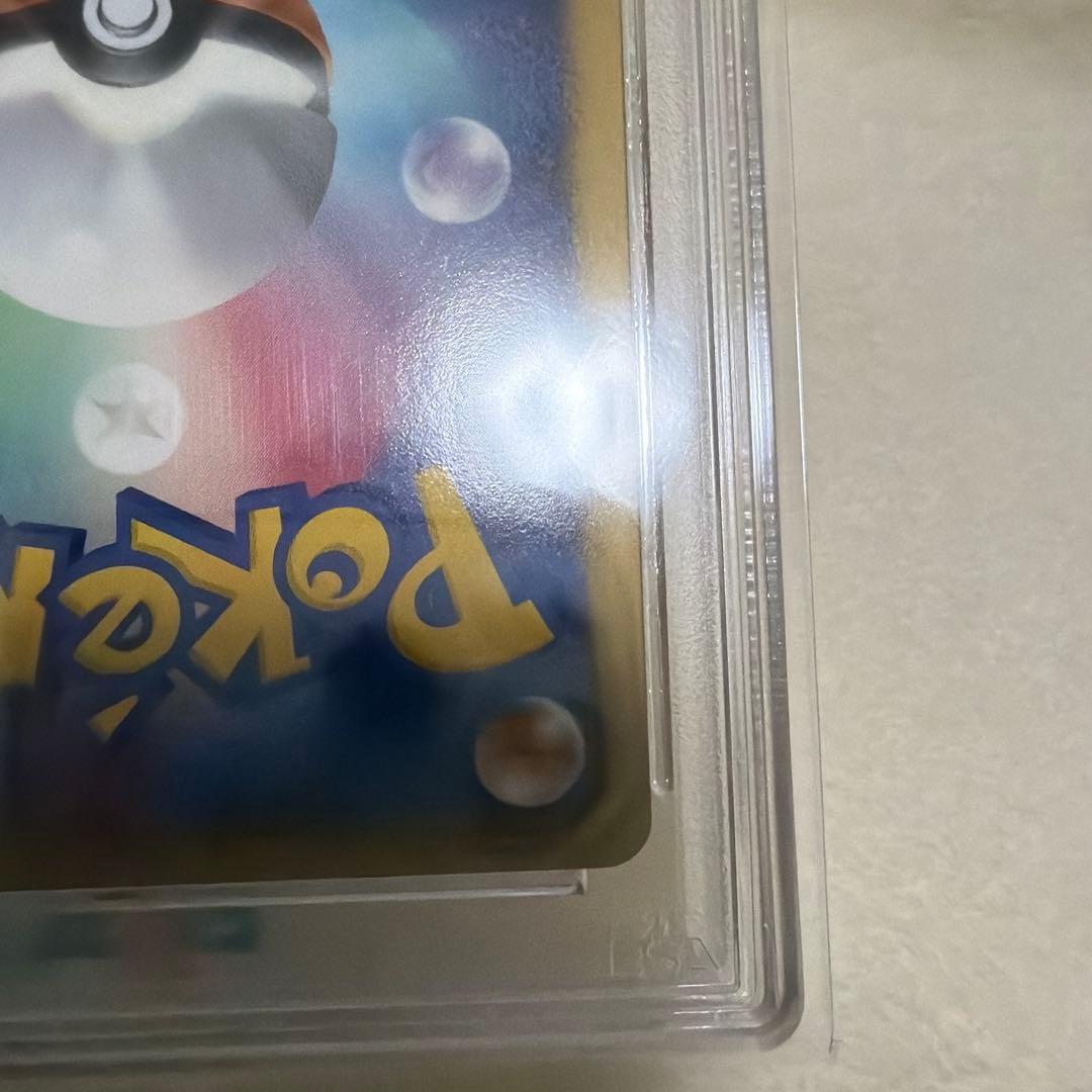【最安】【PSA10】ピカチュウ シャイニーコレクション 1ED 007/020