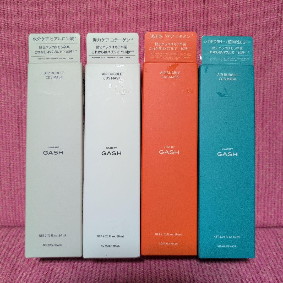 韓国製GASH AIR BUBBLE CDS MASK 4種セット