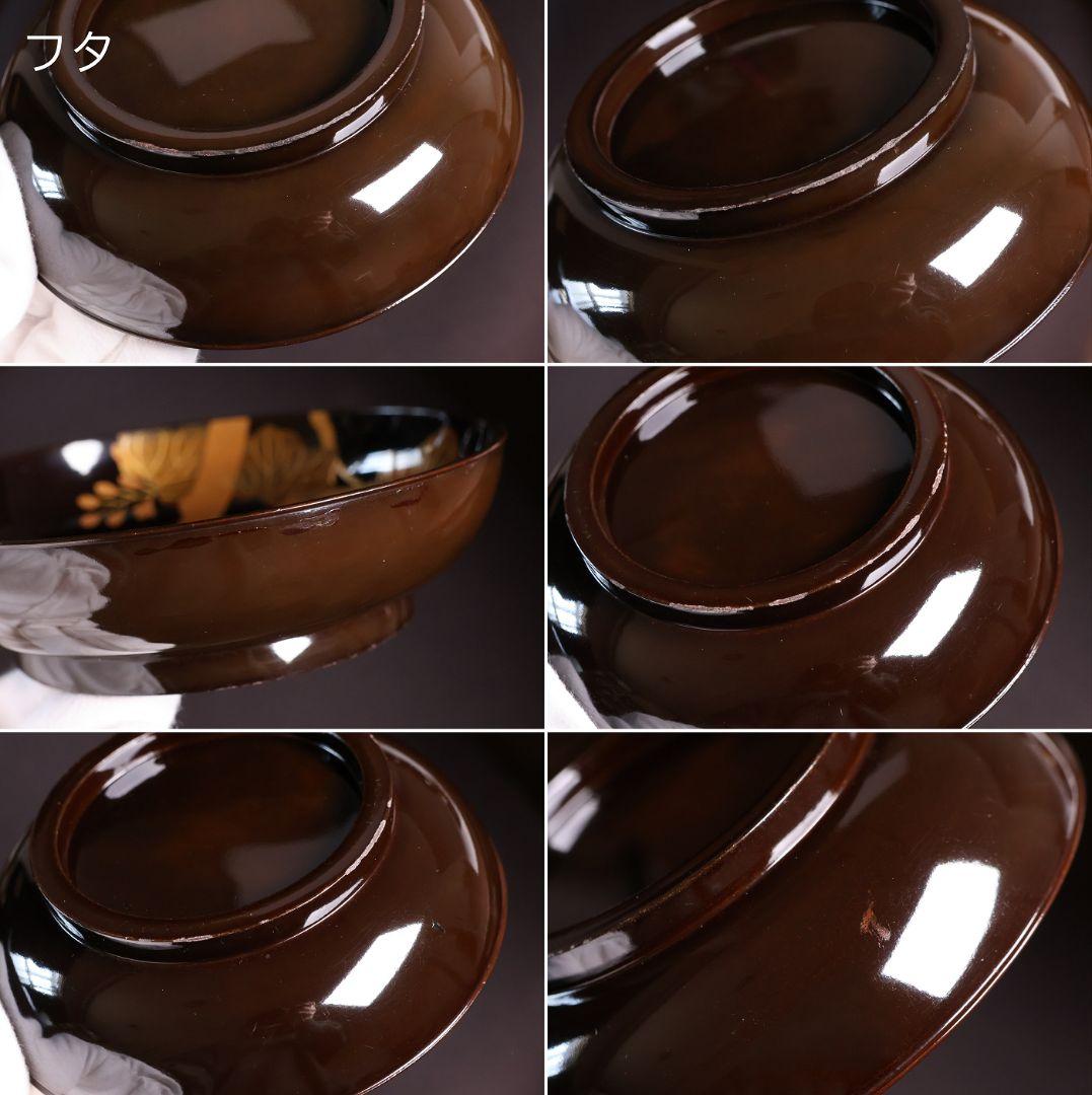 【CM461】輪島塗 天然木漆塗 桐鳳凰金蒔絵 黒塗椀 三客 昭和 漆芸 漆器