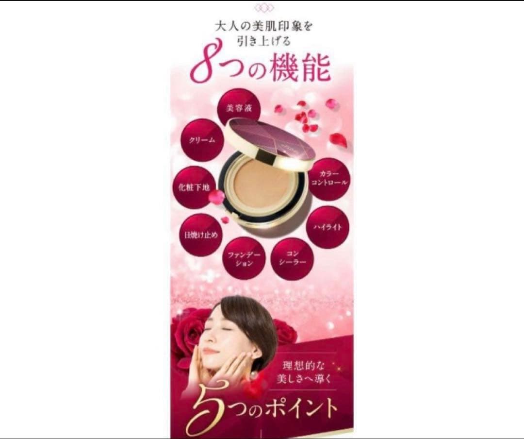 everlife Mesh de BEAUTE MB ケース付3個セット