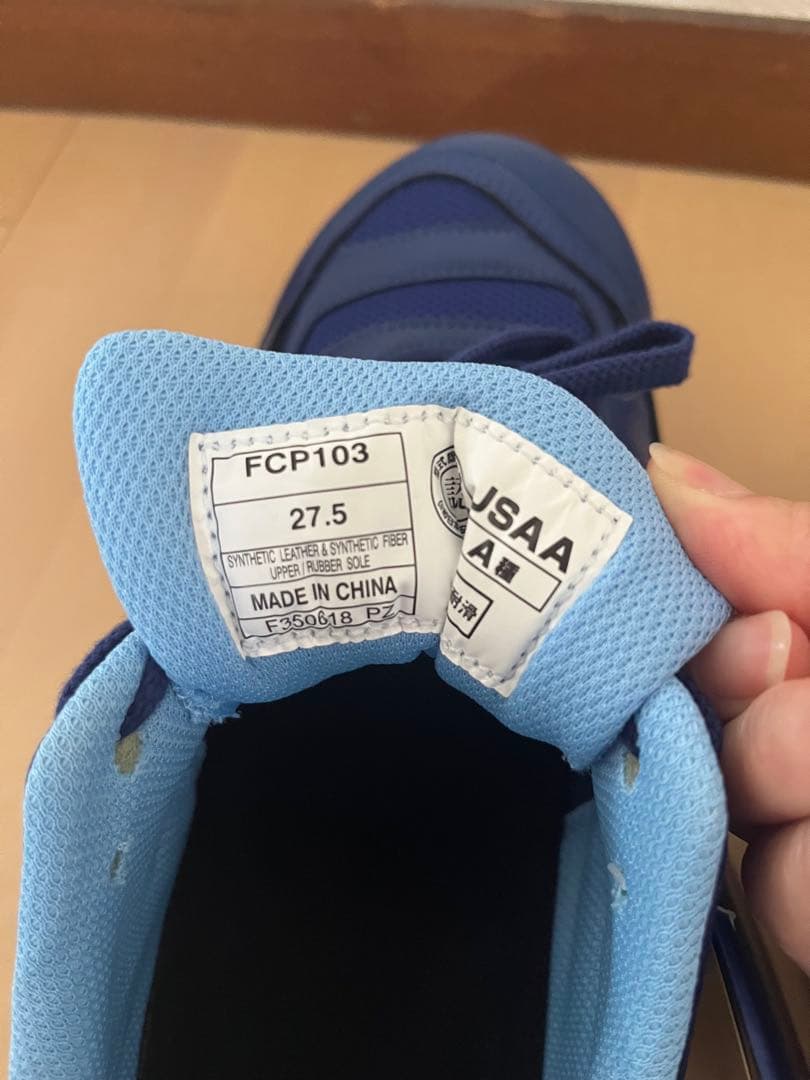 【新品】ASICS 安全靴 ブルー　27.5
