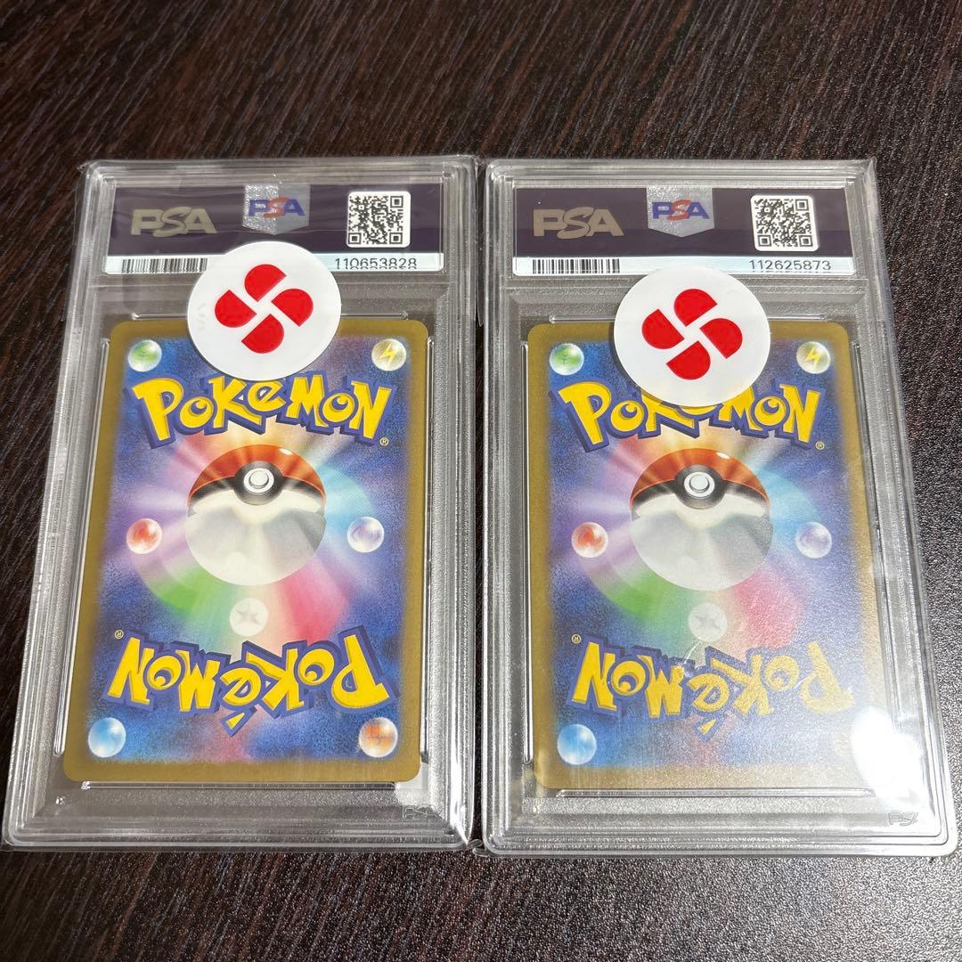 ポケモンカード タギングル、ラプラス ar二枚セットPSA10